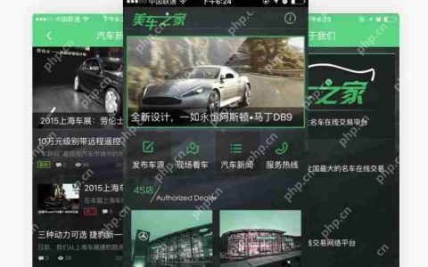 汽车服务类APP市场拓展,线上线下融合的新篇章