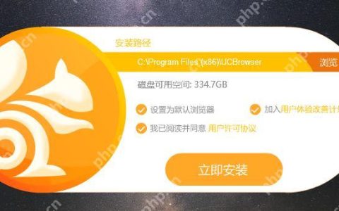 华为手机UC视频导出电脑