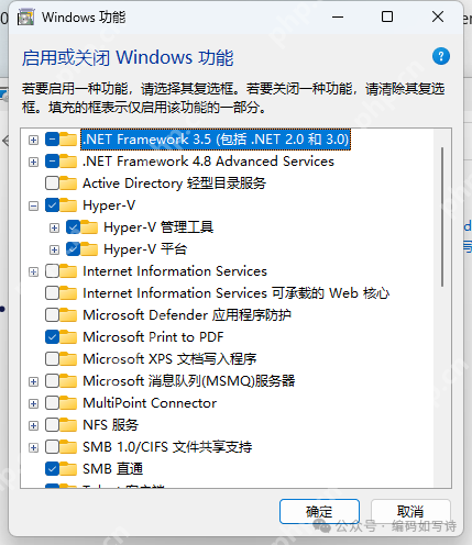 神器:WSL和Docker--程序员和运维人员的致胜法宝