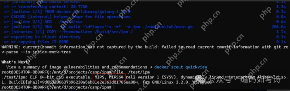 神器:WSL和Docker--程序员和运维人员的致胜法宝