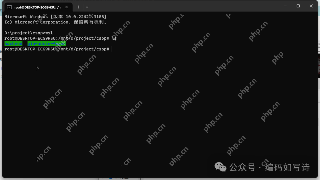 神器:WSL和Docker--程序员和运维人员的致胜法宝