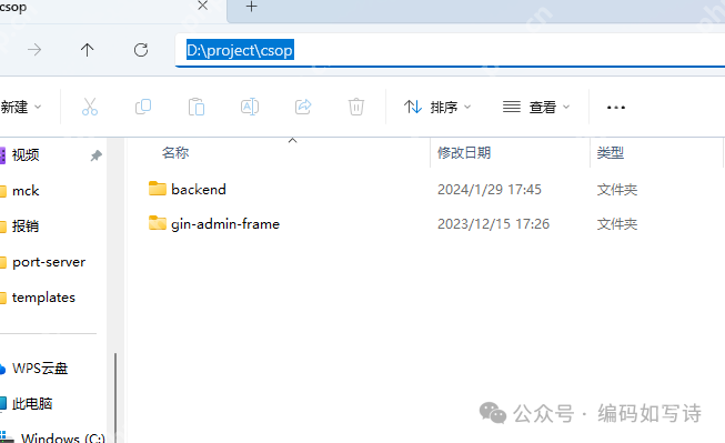 神器:WSL和Docker--程序员和运维人员的致胜法宝