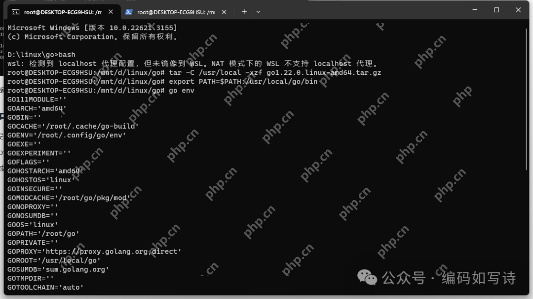 神器:WSL和Docker--程序员和运维人员的致胜法宝