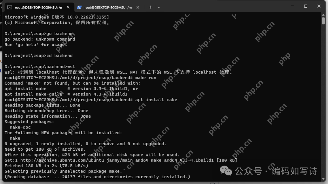 神器:WSL和Docker--程序员和运维人员的致胜法宝