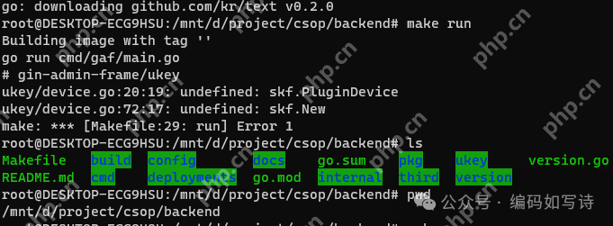 神器:WSL和Docker--程序员和运维人员的致胜法宝