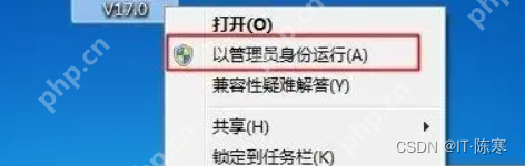 解决 Windows 7 激活信息失败报错 0xC004F057