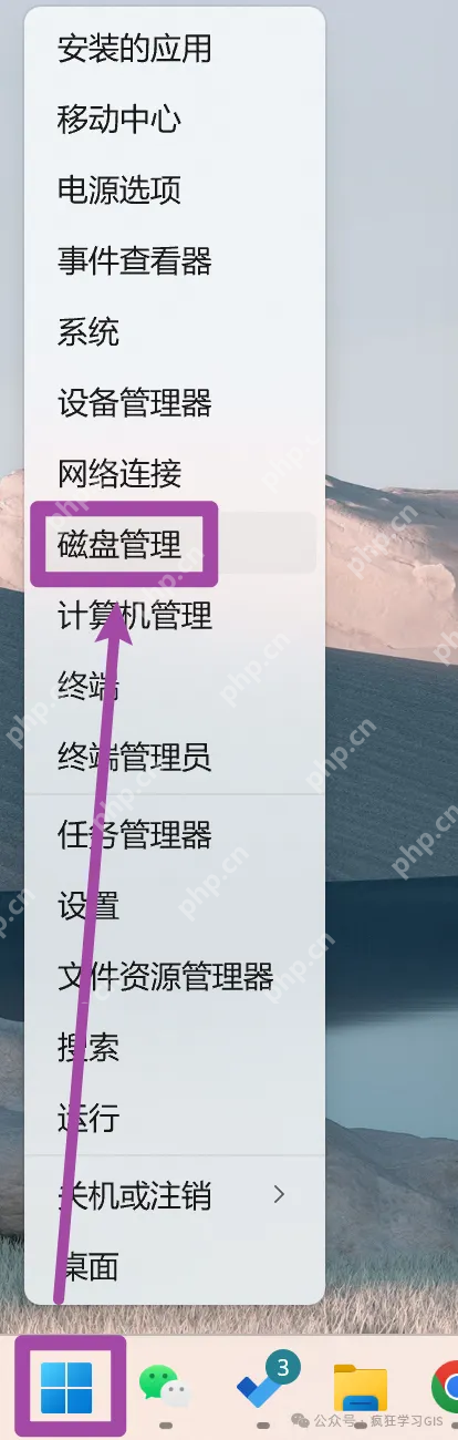 将Windows电脑相邻两个盘合并的方法