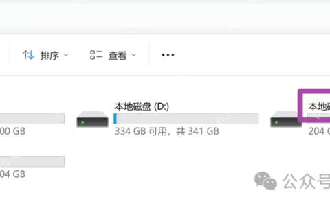 将Windows电脑相邻两个盘合并的方法