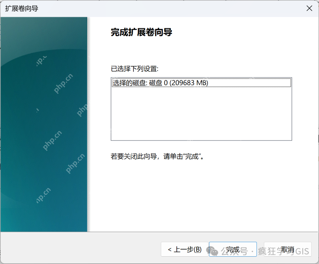 将Windows电脑相邻两个盘合并的方法