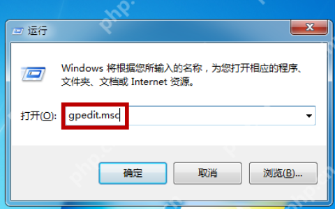 如何阻止 Win 7 系统自动更新？两种方法可以实现