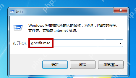 如何阻止 Win 7 系统自动更新?两种方法可以实现