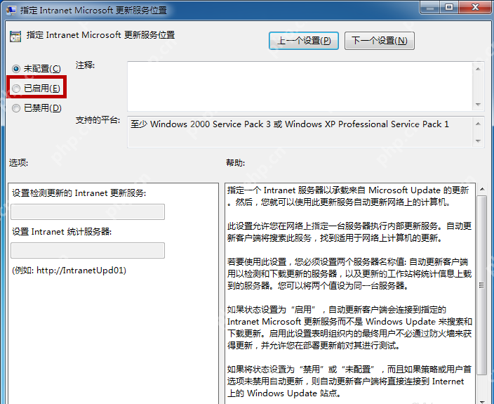 如何阻止 Win 7 系统自动更新?两种方法可以实现