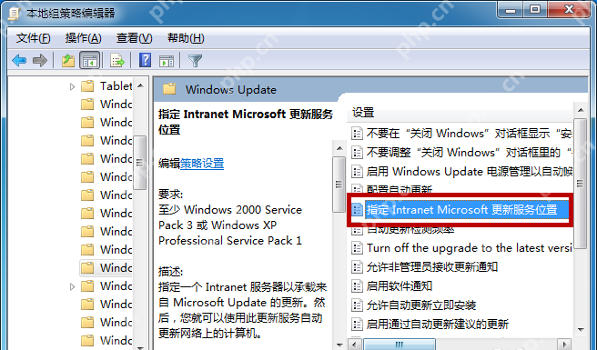 如何阻止 Win 7 系统自动更新?两种方法可以实现
