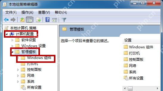 如何阻止 Win 7 系统自动更新?两种方法可以实现