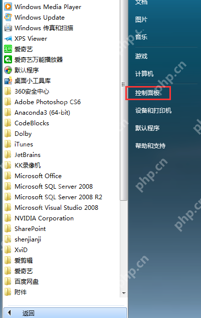 如何阻止 Win 7 系统自动更新?两种方法可以实现