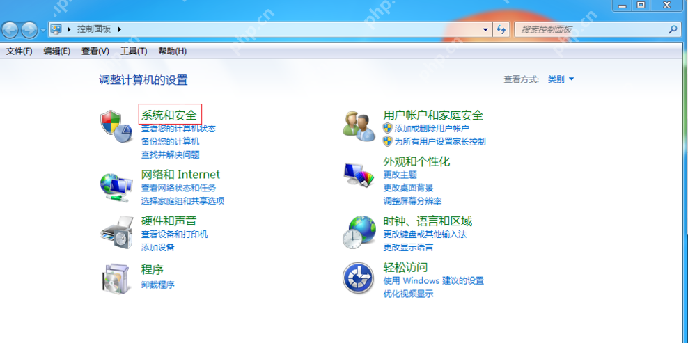 如何阻止 Win 7 系统自动更新?两种方法可以实现