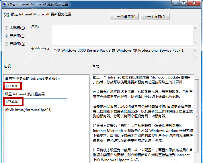 如何阻止 Win 7 系统自动更新?两种方法可以实现