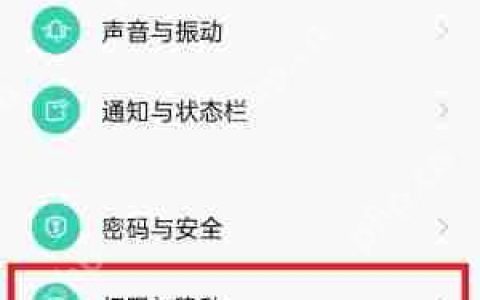 oppo系统分身怎么删除
