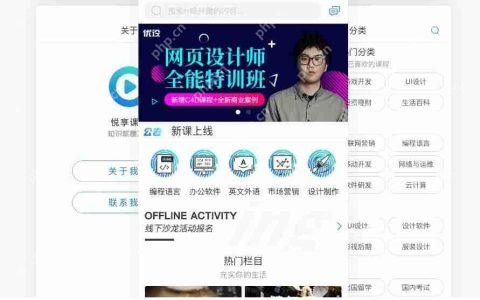 教育领域如何运用傻瓜式app制作软件‌
