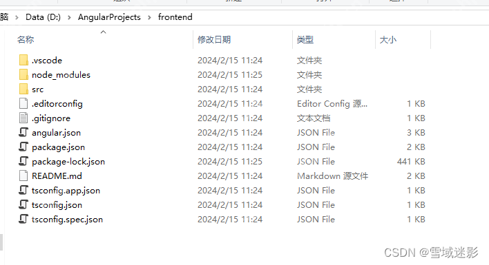 如何在 windows 上安装 angular：angular cli、node.js 和构建工具指南