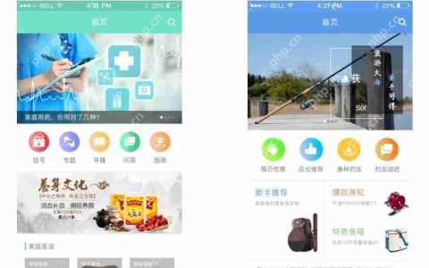 跨平台框架app开发:如何保持一致的用户体验?