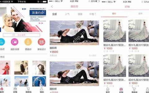 会员制电商App开发如何设计权益体系更吸金?