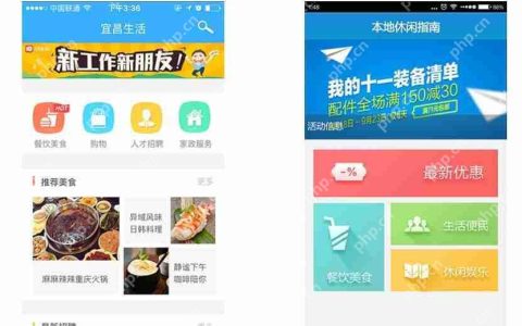 傻瓜式编程软件app开发工具让创意成真