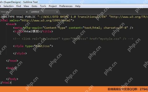禁用SublimeText插件以提升性能的操作步骤