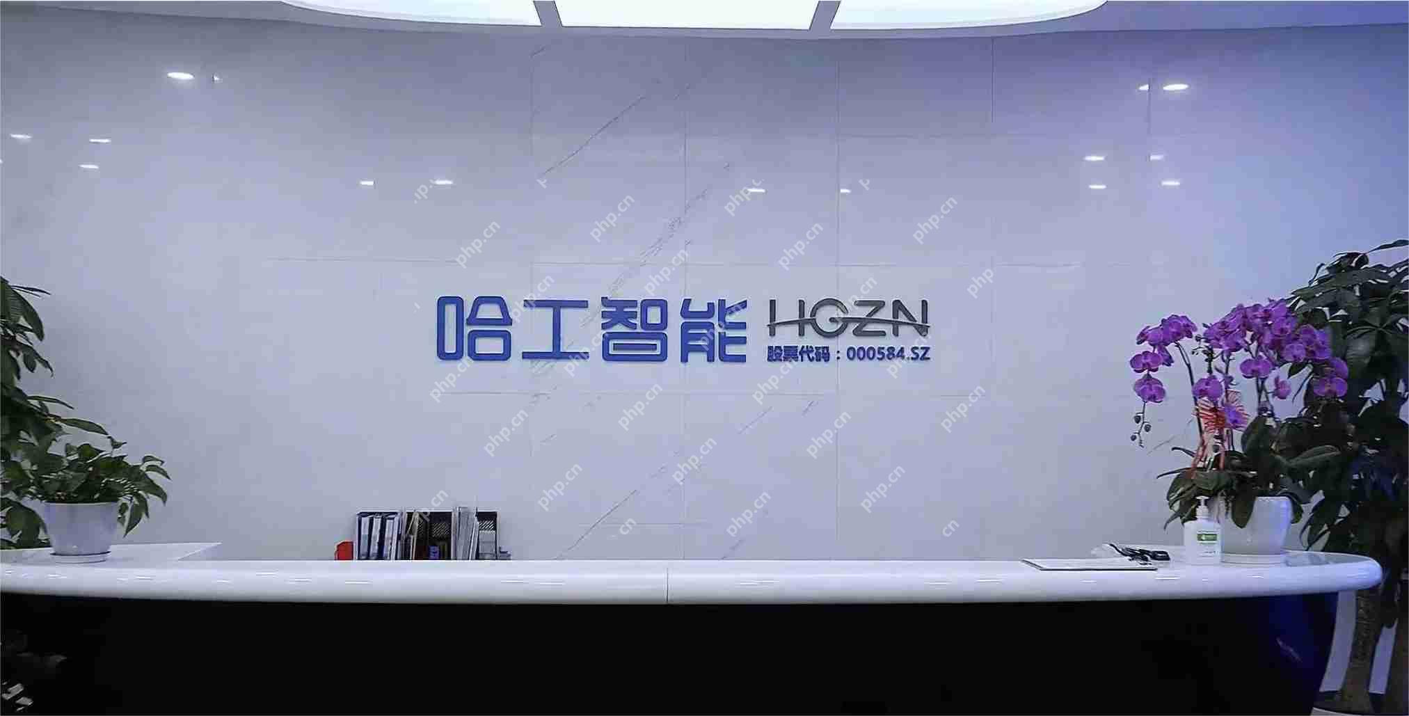 因标的股权存在冻结问题,*ST工智重大资产重组推进受阻