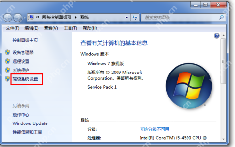 Windows电脑如何禁止远程连接？先来两种方法