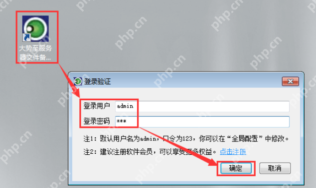 Windows电脑如何禁止远程连接?先来两种方法
