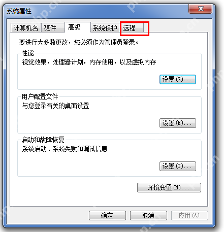 Windows电脑如何禁止远程连接?先来两种方法