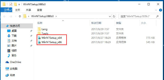 WinNTSetup如何快速安装Win10系统？Win10系统安装方法
