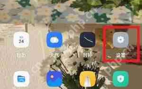 oppo手机顶部图标怎么设置