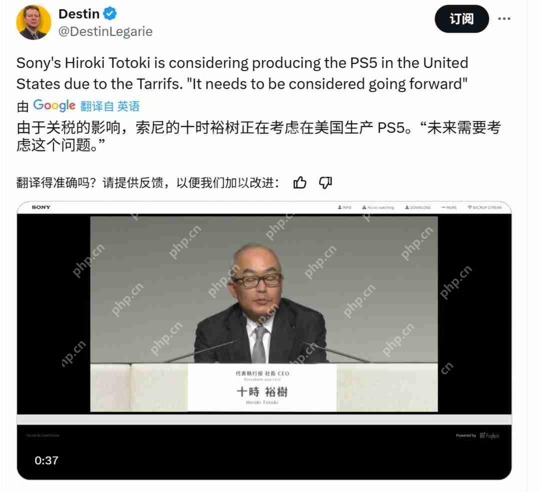 PS5过去一年销量是Xbox五倍 索尼确认正在更多国家生产主机