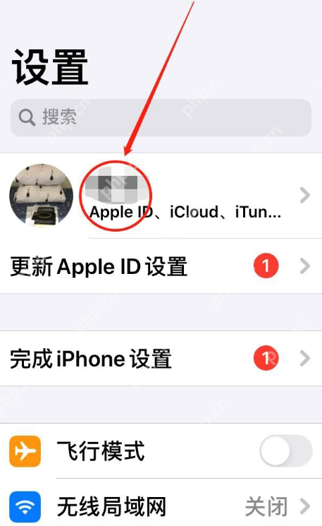iPhone内置贴心功能:自动卸载未使用App,释放内存