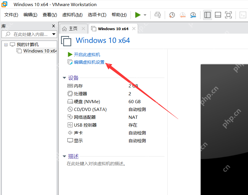 学生党福音!零成本用虚拟机搭建Win10开发环境(附永久激活方案)