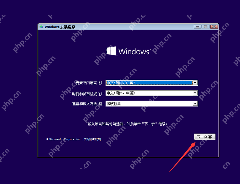 学生党福音!零成本用虚拟机搭建Win10开发环境(附永久激活方案)