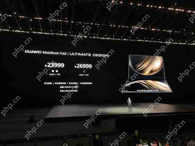 价格炸裂!18 寸华为 MateBook Fold 非凡大师 23999 元