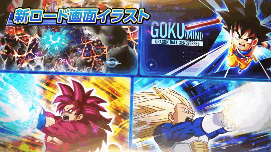 《龙珠:超宇宙2》推出大魔DLC预告片 超四悟空参战!