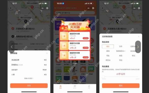 商城APP开发插件选型与部署