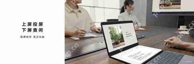 18 英寸折叠屏太惊艳!华为 MateBook Fold 非凡大师折叠双屏效率翻倍