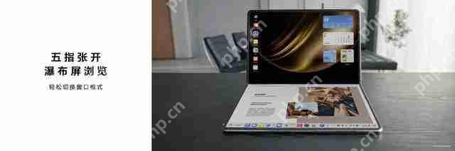 18 英寸折叠屏太惊艳!华为 MateBook Fold 非凡大师折叠双屏效率翻倍