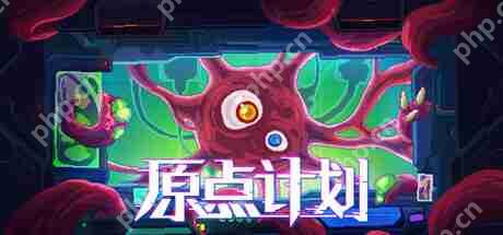 《原点计划》限期免费发布 特别好评肉鸽割草