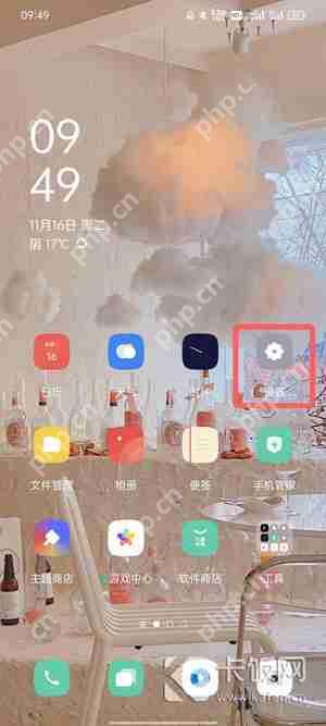 oppo游戏中心怎么改实名认证
