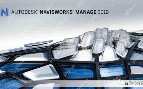 Autodesk Navisworks 2019 安装教程。