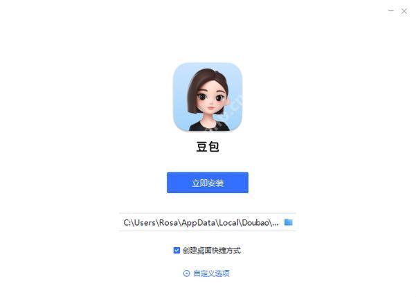 豆包AI与其他软件冲突？系统环境配置指南