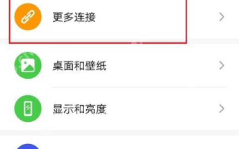 华为手机连接电脑有了新方式，用不到数据线