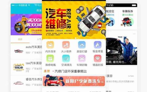 定制APP界面设计需要多少钱?