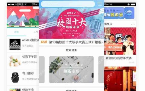 制作实用便捷社交App平台,解决实际问题‌